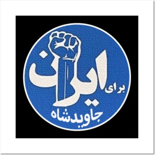 FOR IRAN Posters and Art